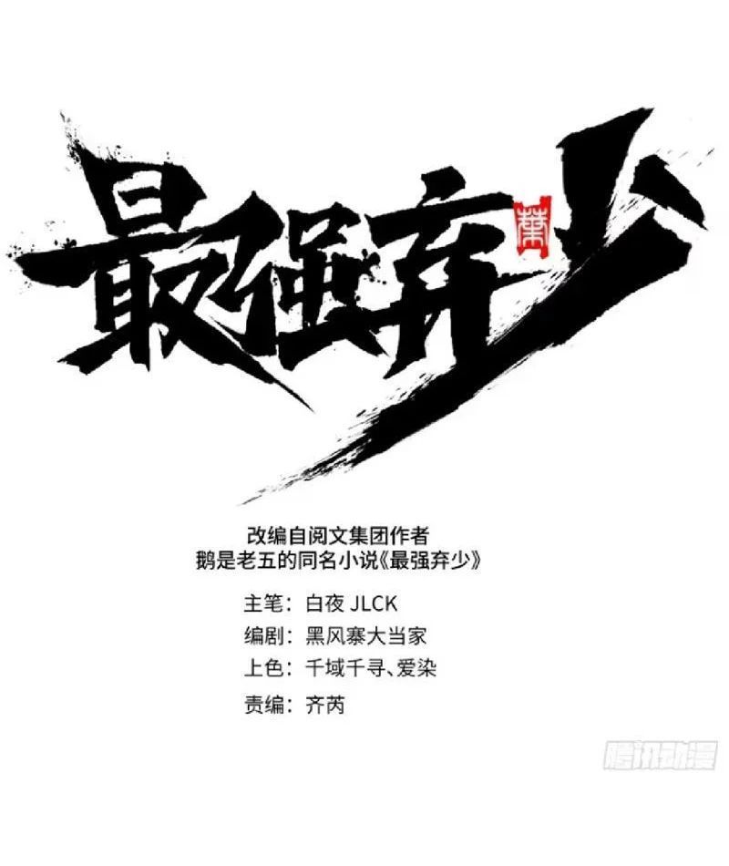 Chapter 7