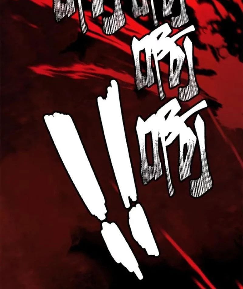 Chapter 8