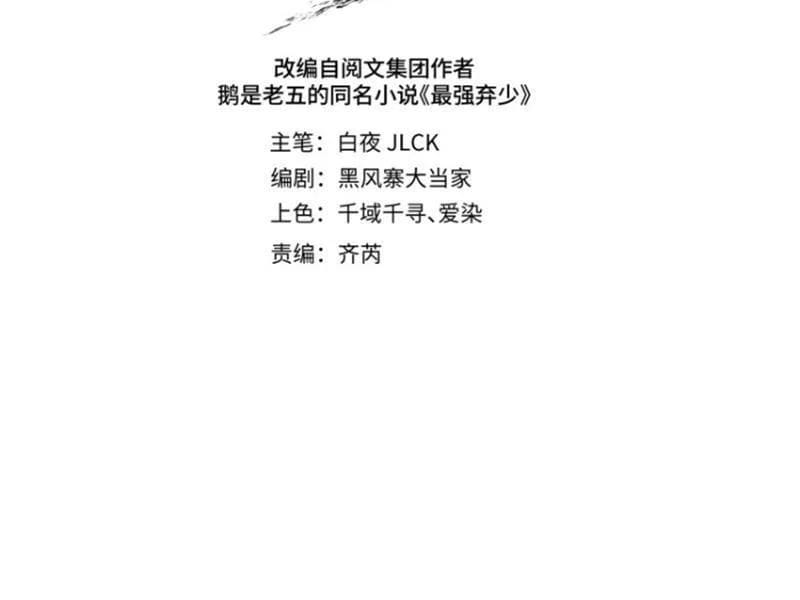Chapter 10