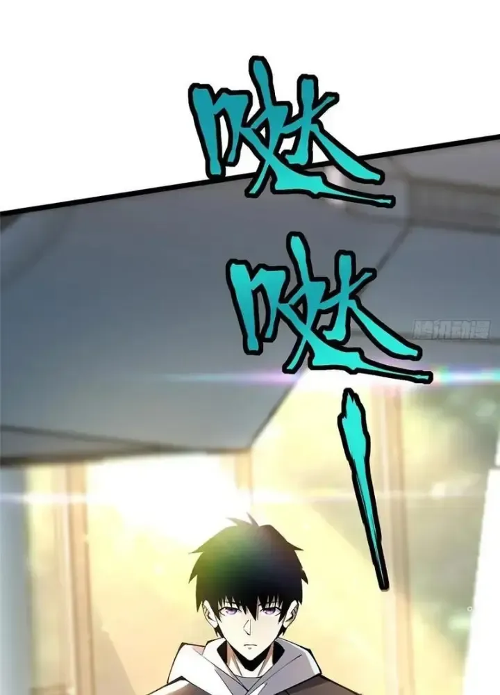 Chapter 53