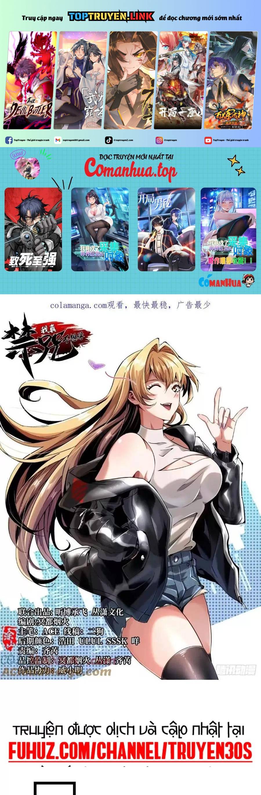 Chapter 54.1