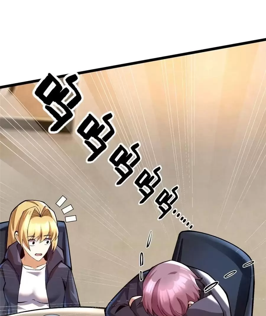 Chapter 54.1