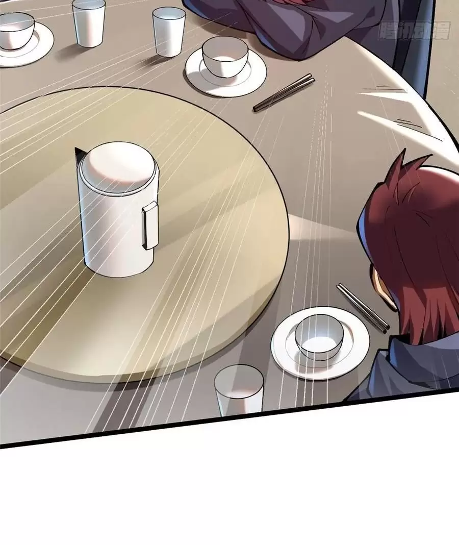 Chapter 54.1