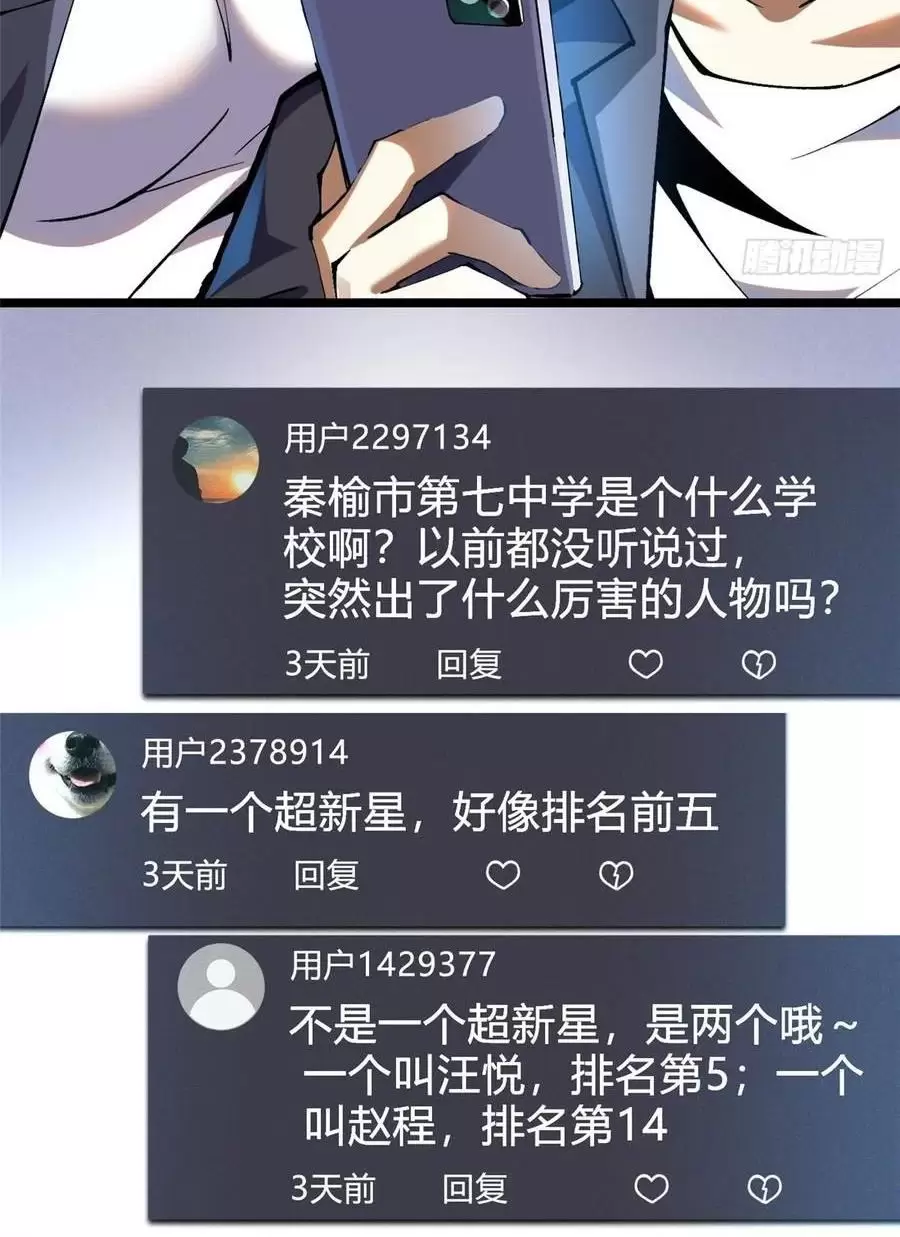 Chapter 54.1