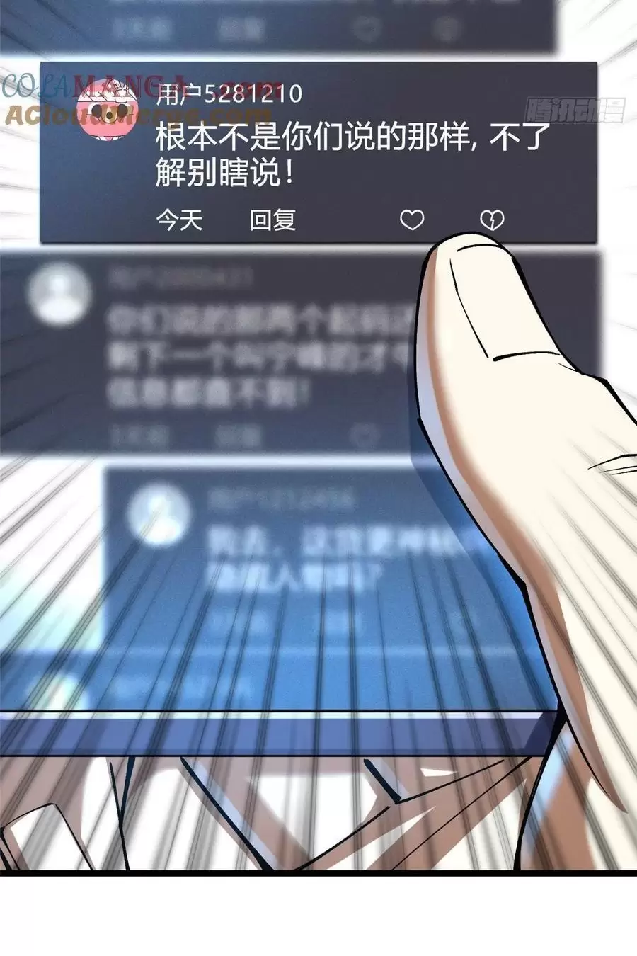 Chapter 54.1