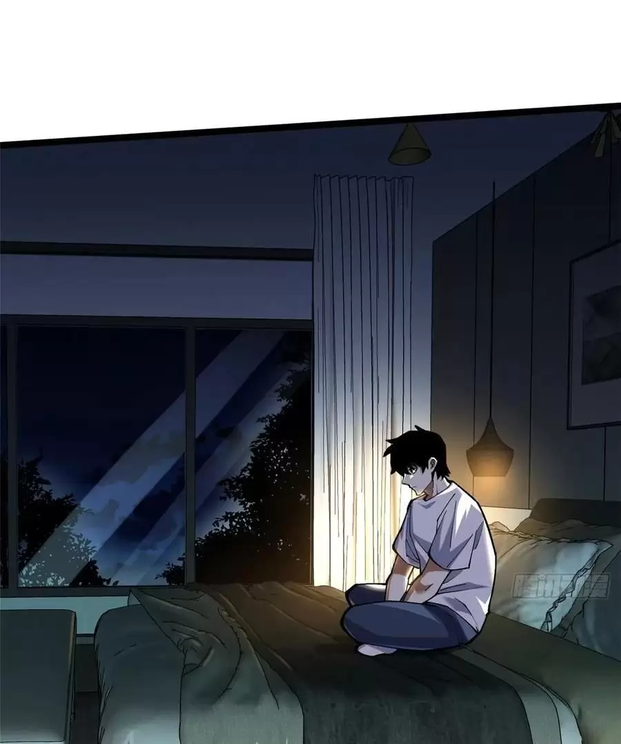 Chapter 54.2
