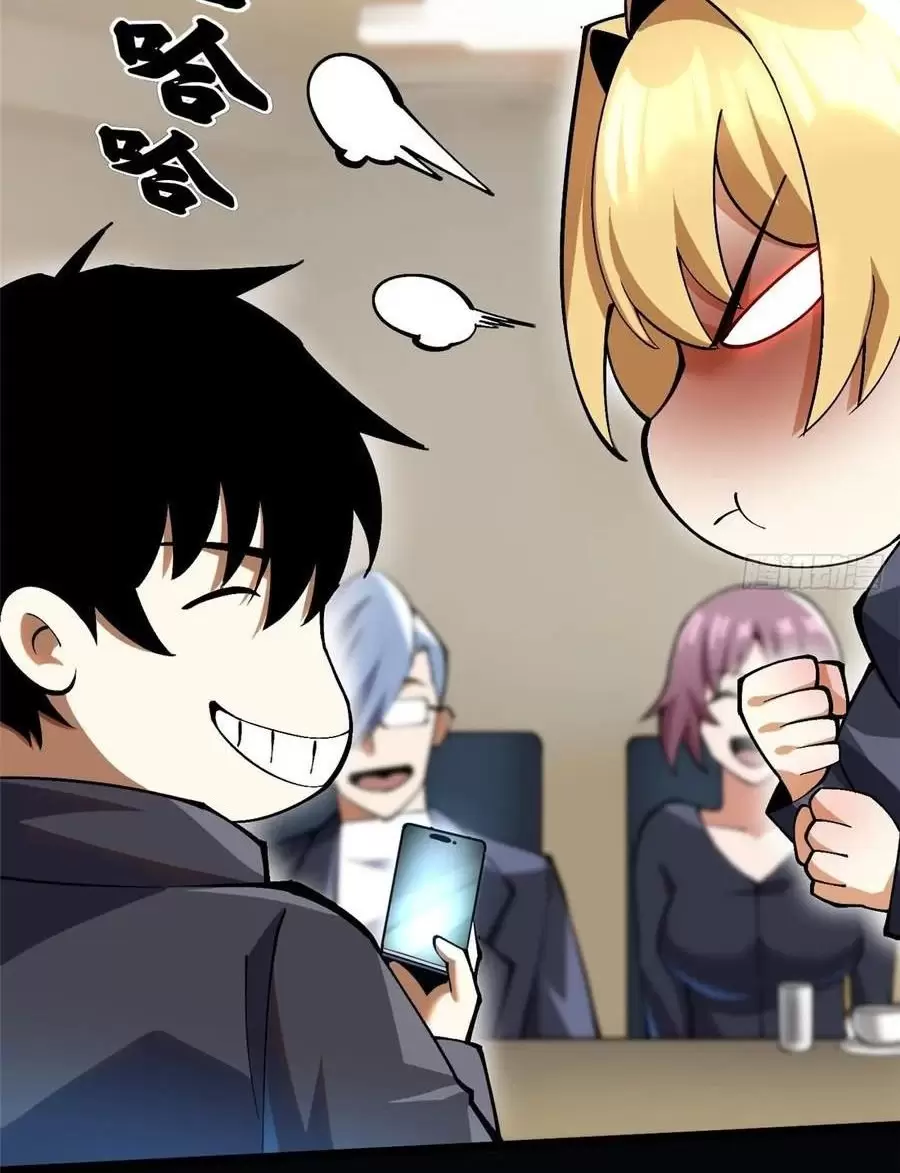 Chapter 54.2