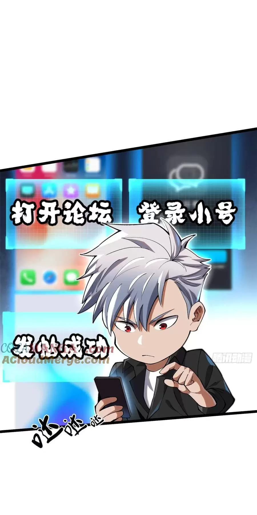 Chapter 56