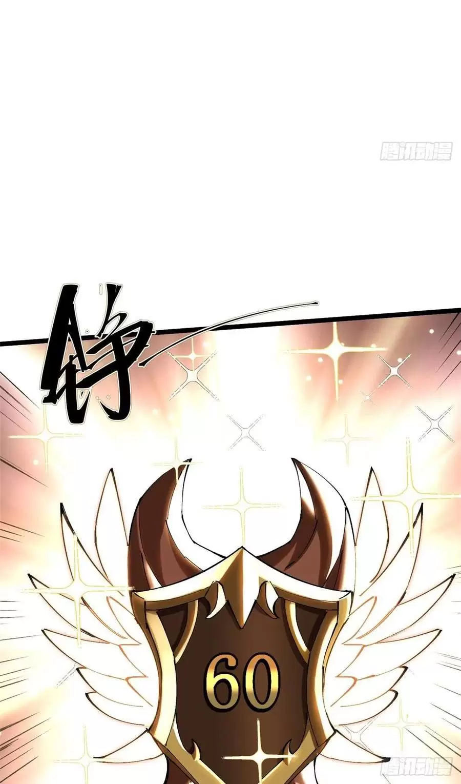 Chapter 56