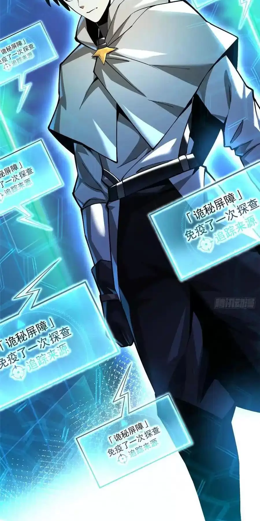 Chapter 60