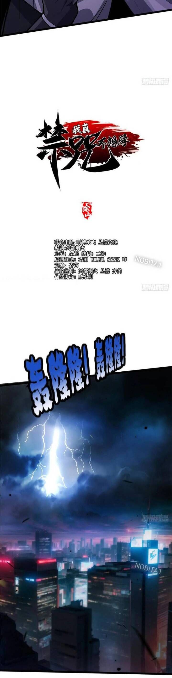 Chapter 63