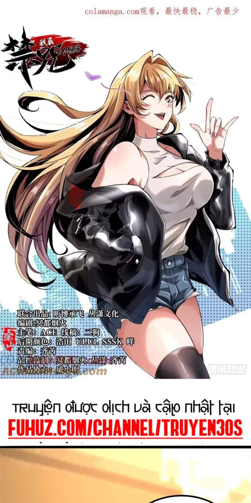 Chapter 63.2