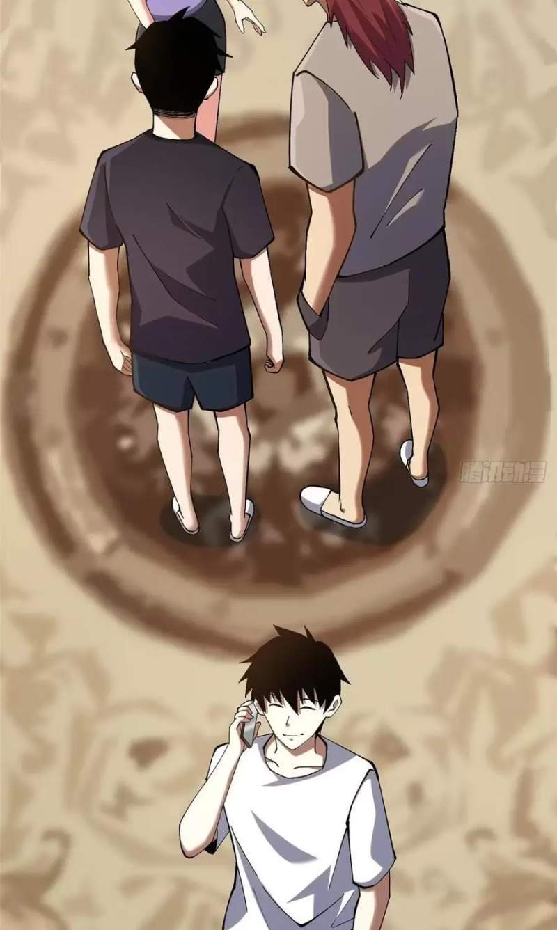 Chapter 64