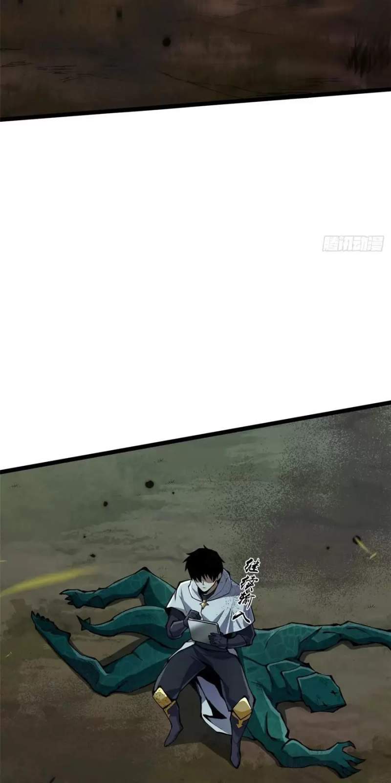 Chapter 64