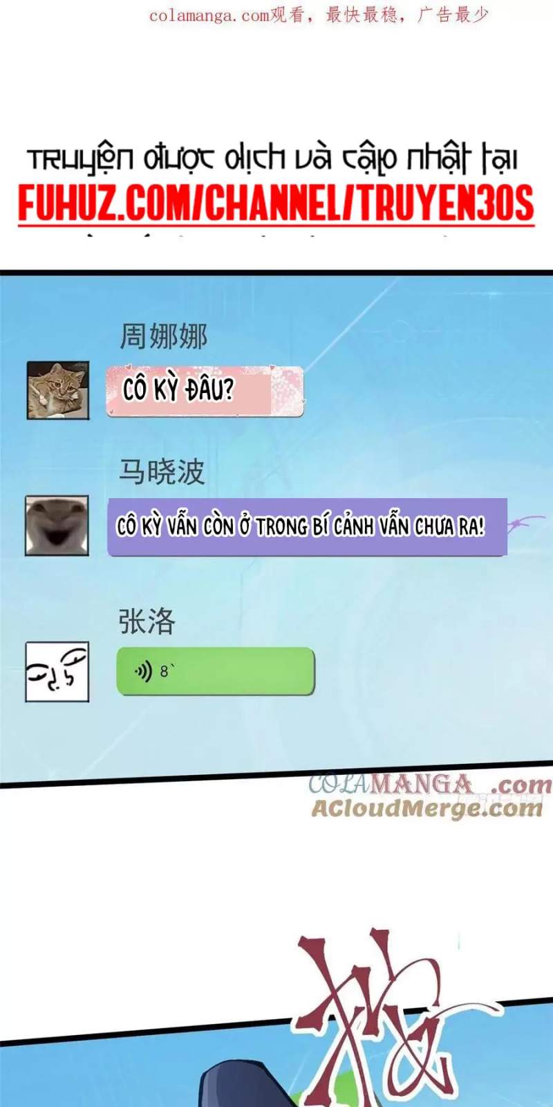 Chapter 64