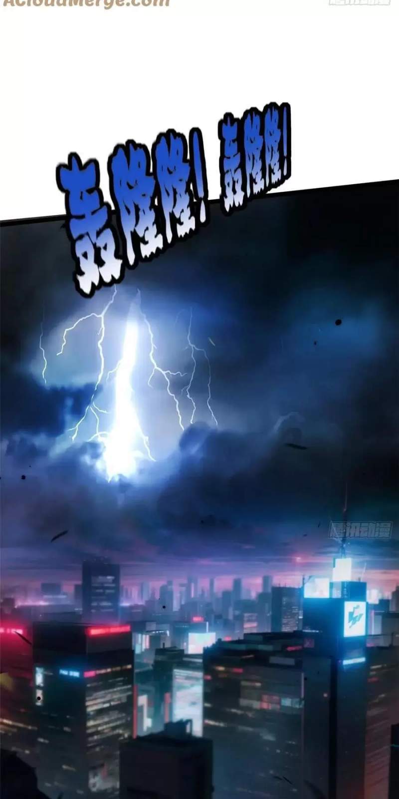Chapter 64