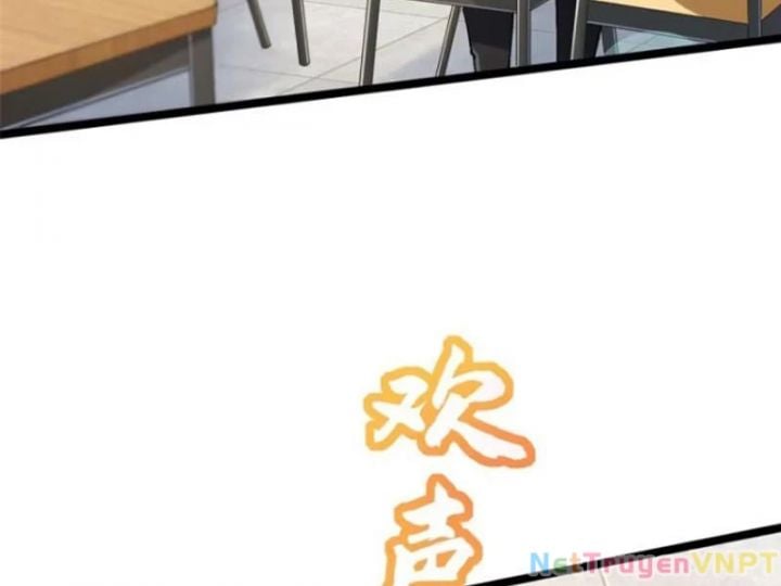 Chapter 71.5