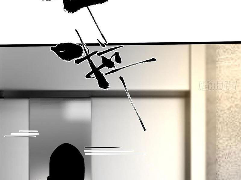Chapter 73