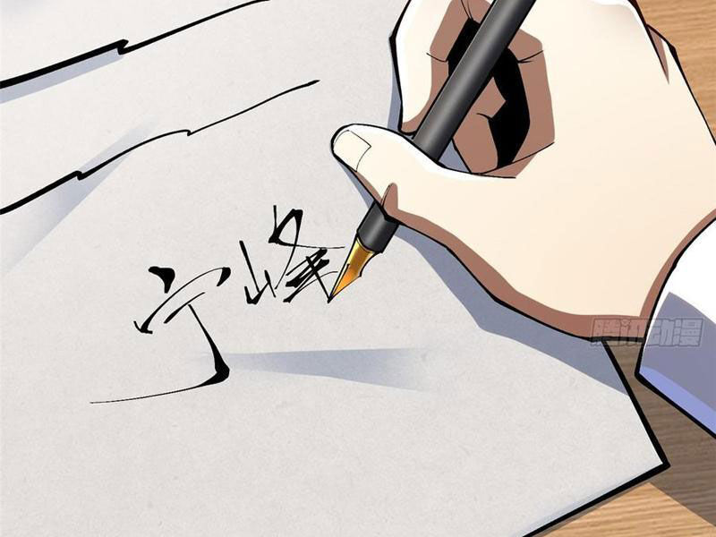 Chapter 73
