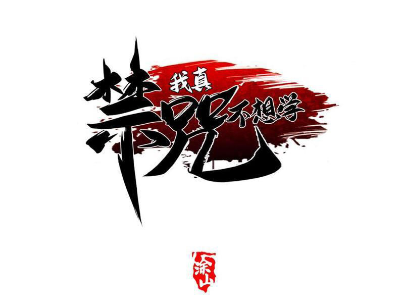 Chapter 73
