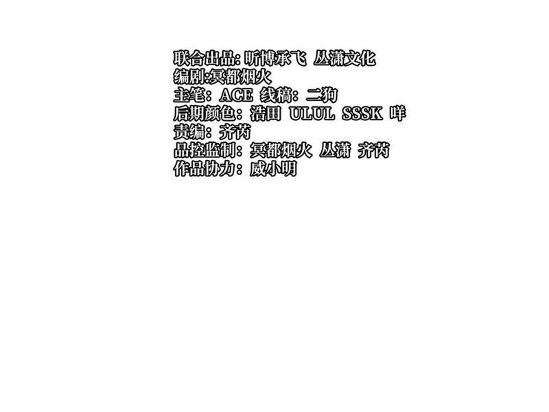 Chapter 73