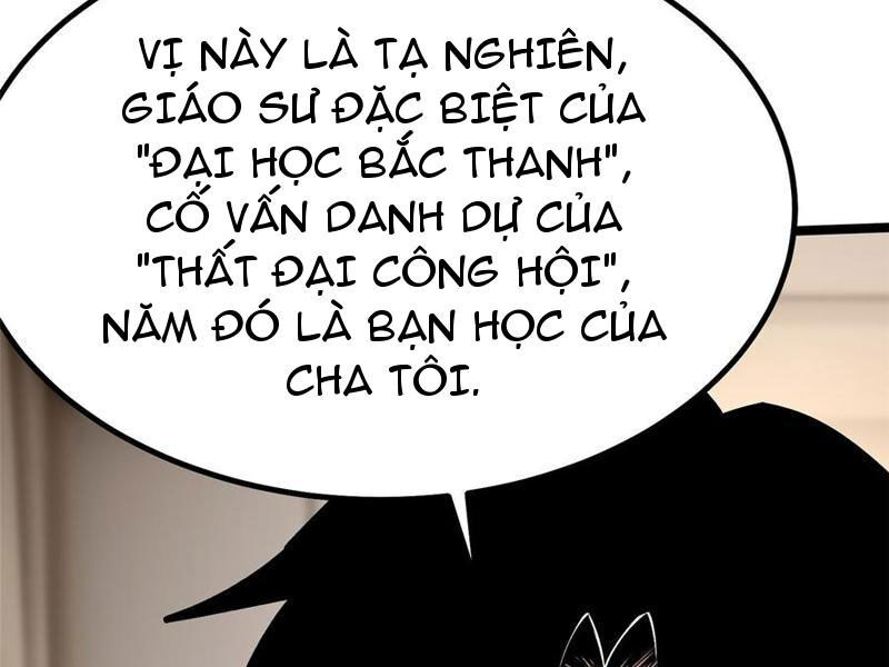 Chapter 73