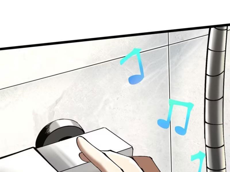 Chapter 77