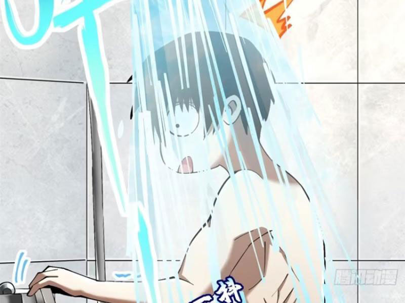 Chapter 77