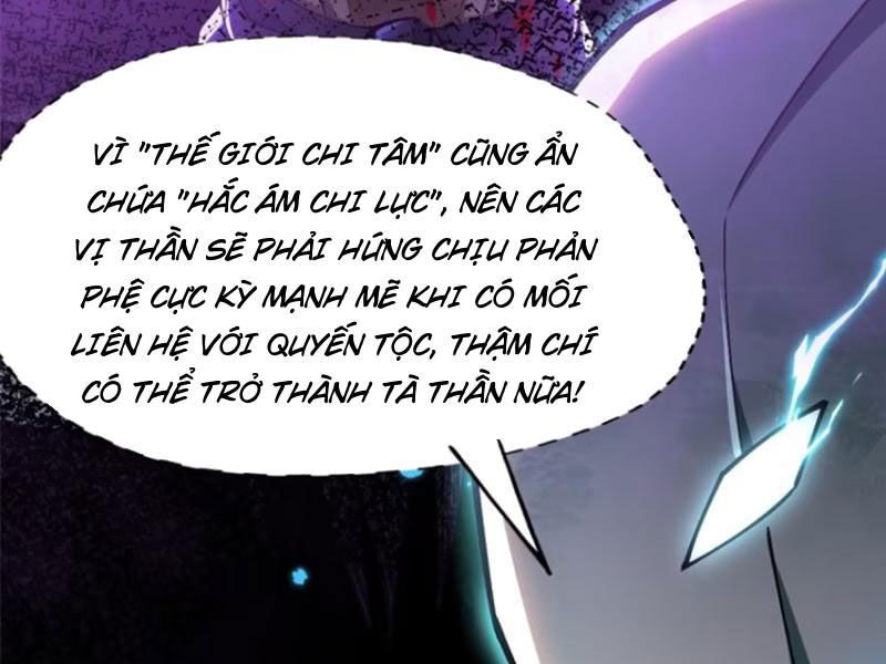 Chapter 77