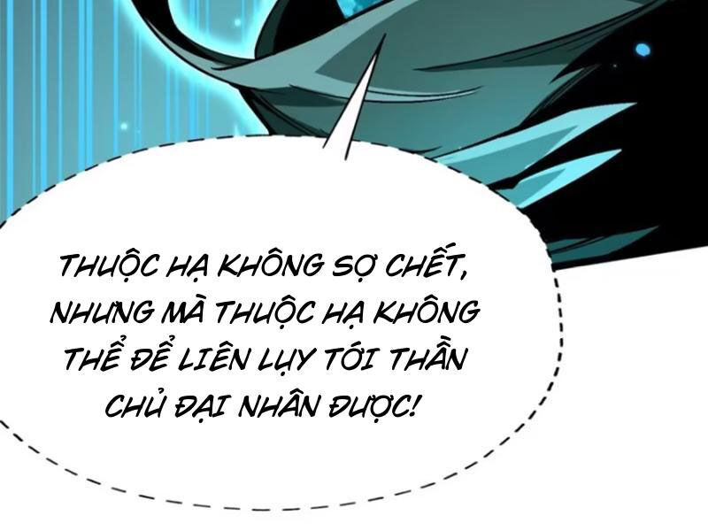 Chapter 77