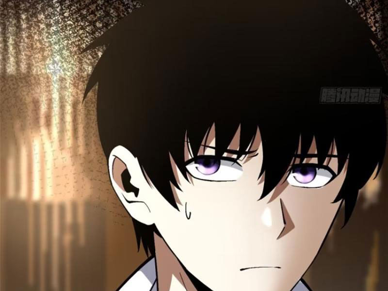 Chapter 77