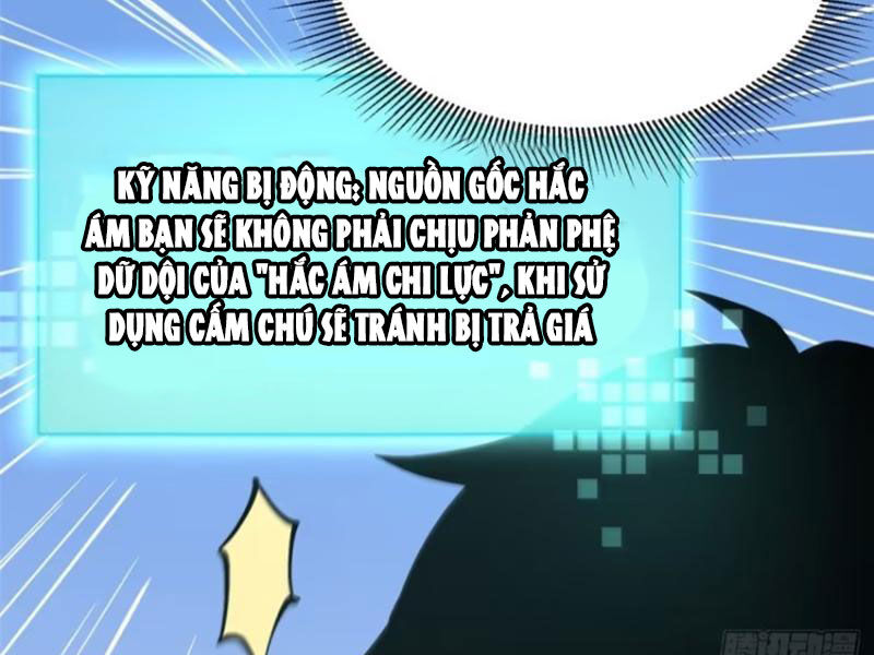 Chapter 77