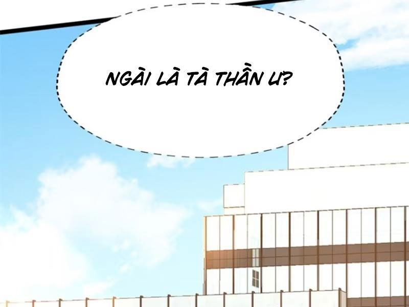 Chapter 77