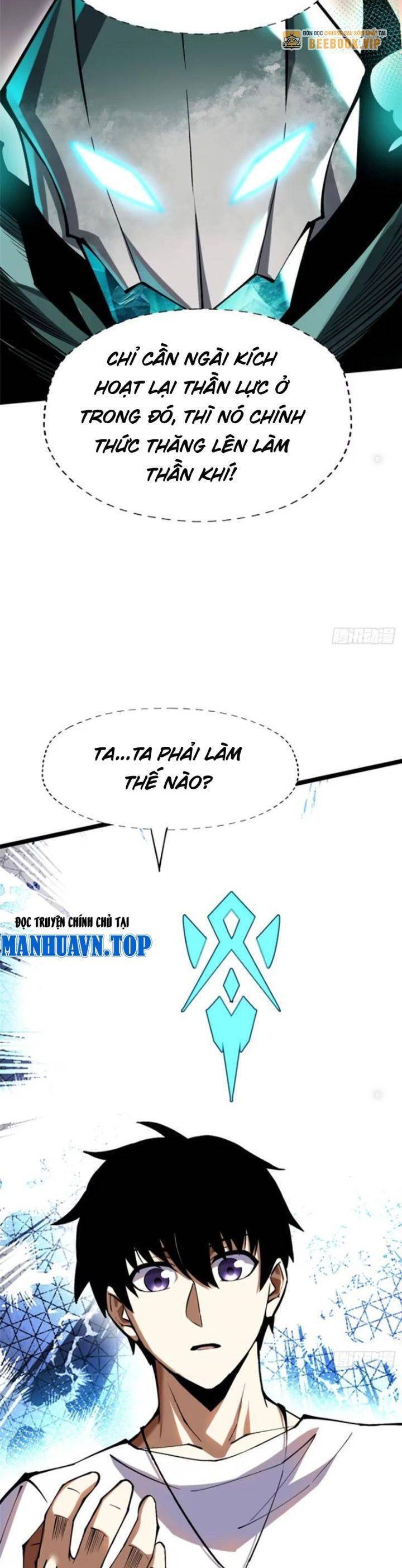 Chapter 78