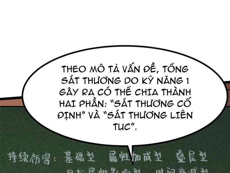 Chapter 79
