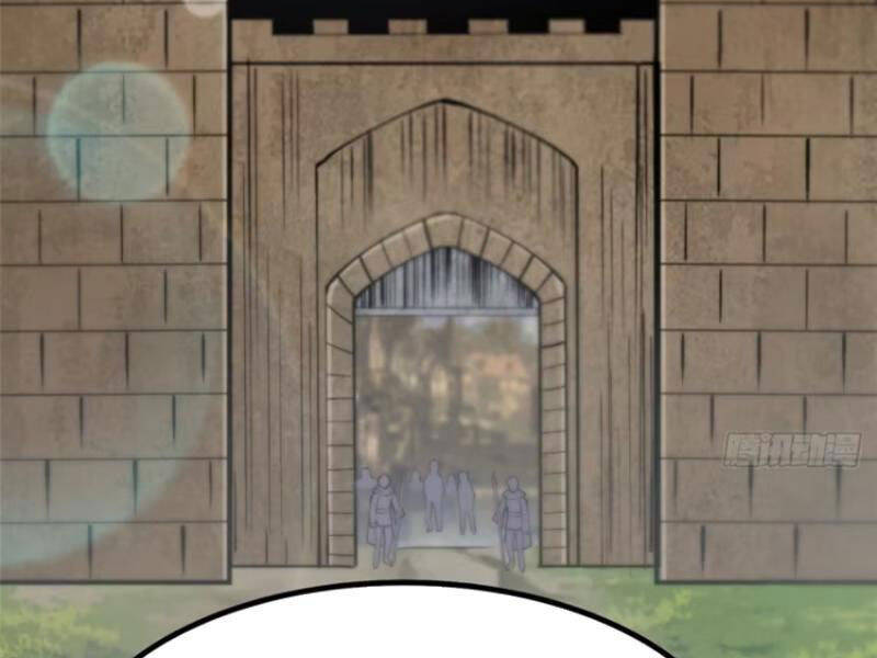 Chapter 79