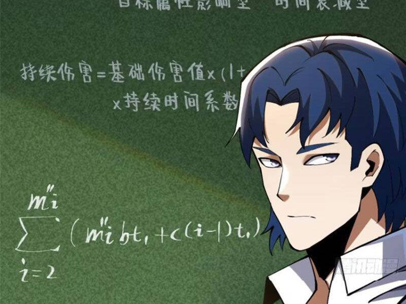 Chapter 79