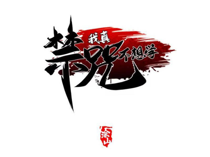 Chapter 79