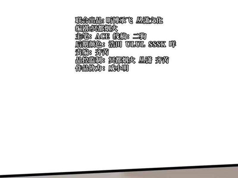 Chapter 79
