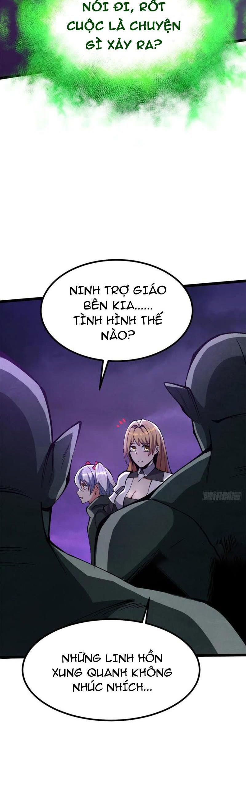 Chapter 82