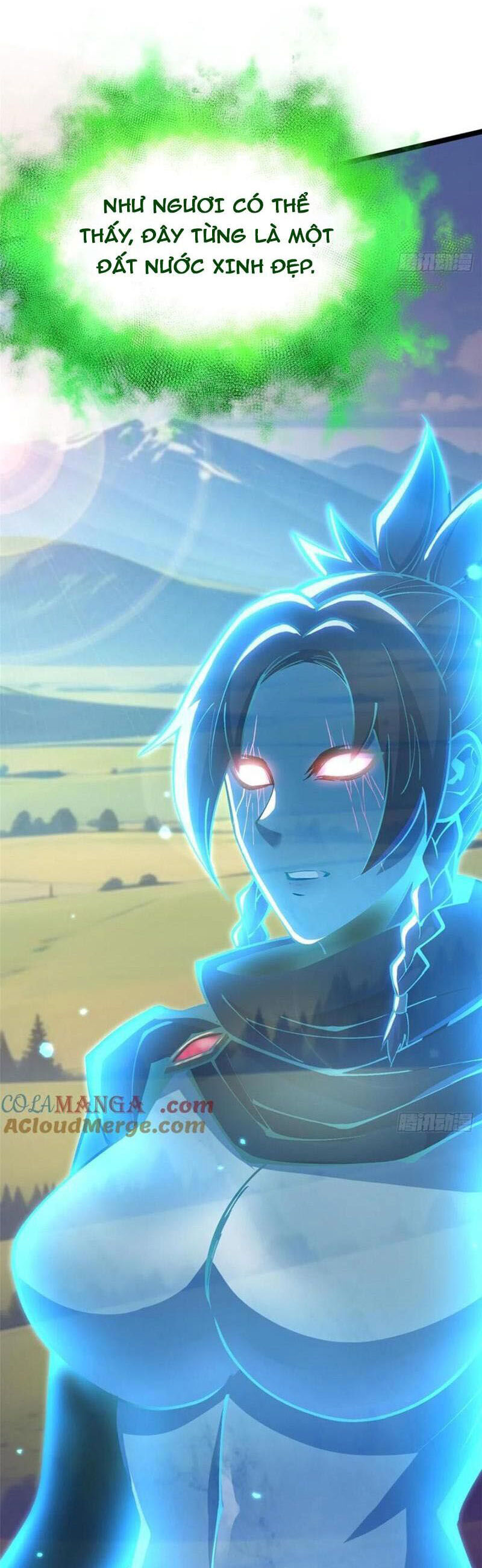 Chapter 82