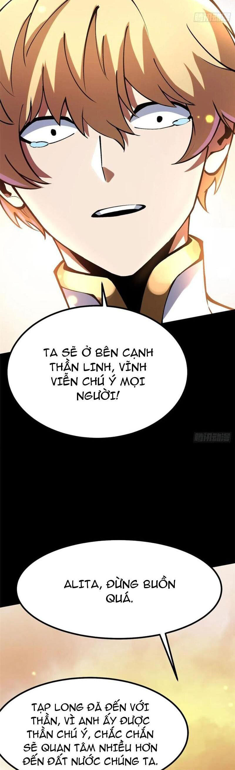 Chapter 82