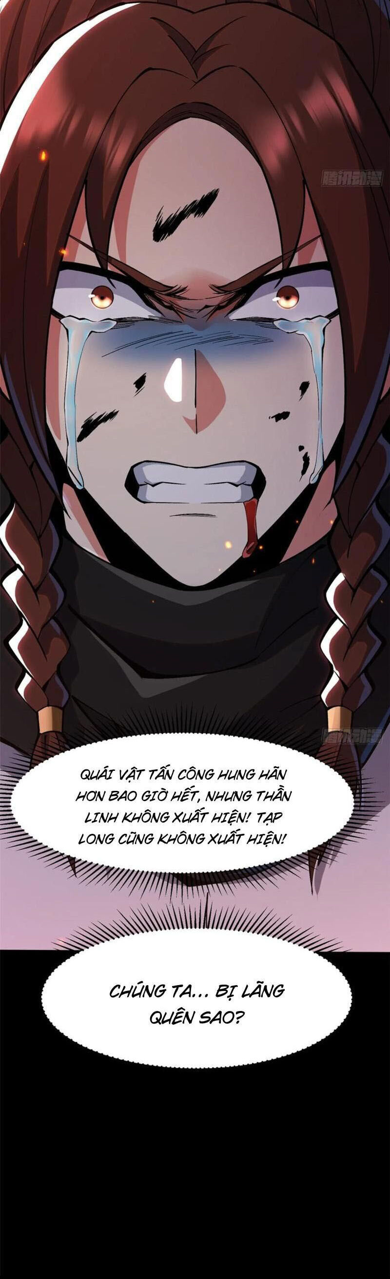 Chapter 82