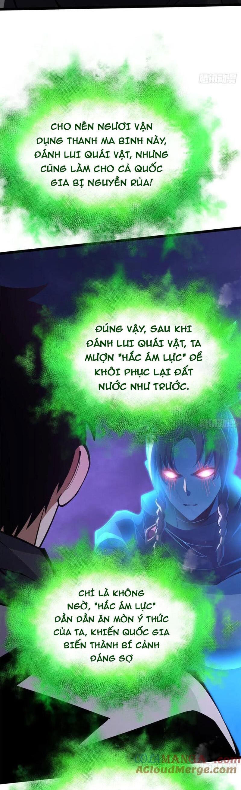 Chapter 82
