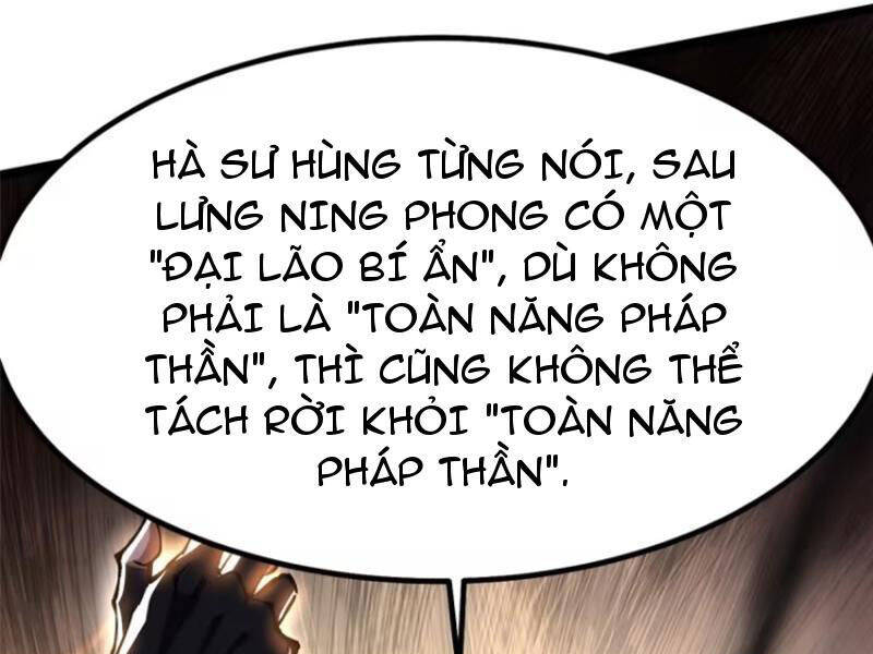 Chapter 88