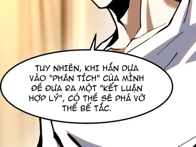 Chapter 88