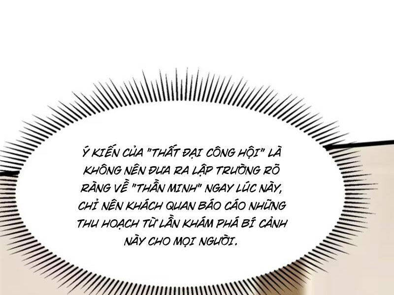 Chapter 88