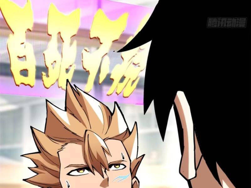 Chapter 88