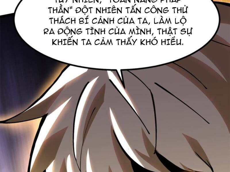 Chapter 88
