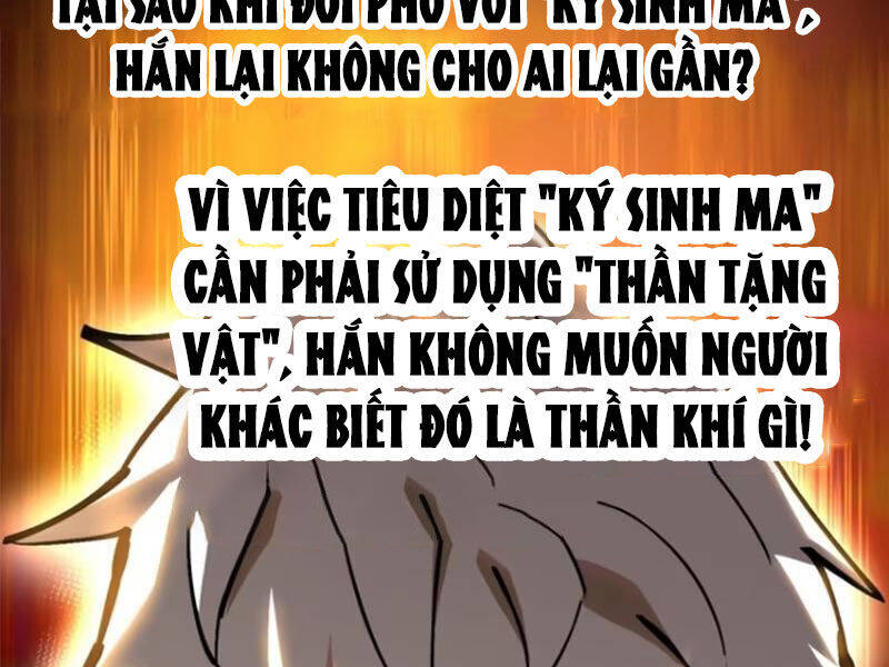 Chapter 88